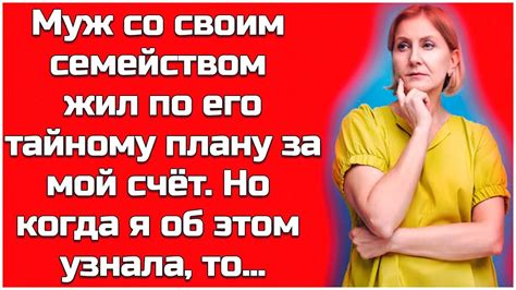 Таинственные мечты о тайном следовании мужчины за представительницей противоположного пола: понимание и разгадывание