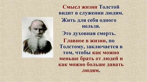 Таинственные откровения: смысл ночной эпопеи страсти