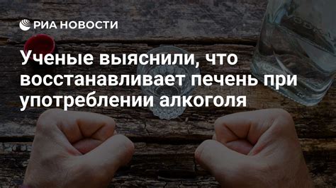 Таинственные послания снов о употреблении алкоголя: отражение наших эмоций