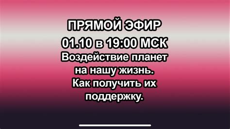 Таинственные сны и их потенциальное воздействие на нашу повседневную жизнь