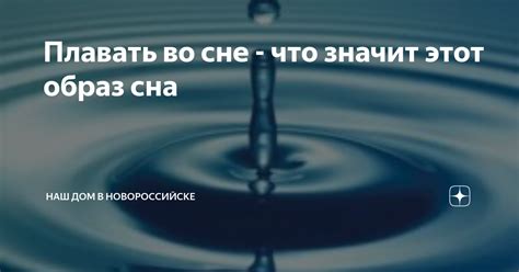 Таинственный проходимец во сне: что скрывает этот образ?