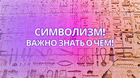 Таинственный символизм снов: о чем нам говорит образ дикобраза у женщины?