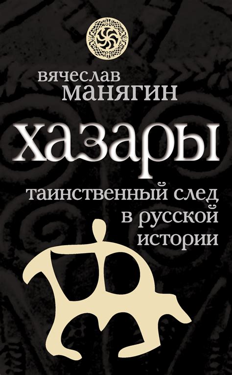 Таинственный след: символическое значение шрама и его связь с пробуждением