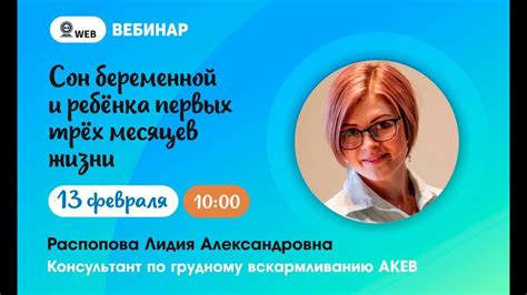 Таинственный сон: отгадка беременной, которая решает принять ребенка в свою семью