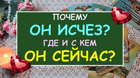 Таинственный юноша: почему он исчез также загадочно, как и появился?