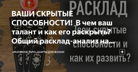 Таинственный язык ледяного сна: как раскрыть его скрытые послания?