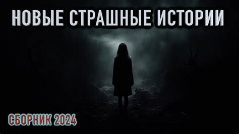 Тайная значимость снов о страшных и мистических созданиях для женского пола