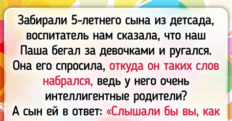 Тайная личность отца: кто скрывается за завесой материнства?