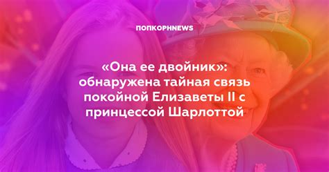 Тайная связь между малышкой и ее сновидениями: понимание таинственных сообщений