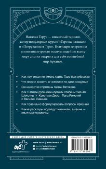 Тайная символика и скрытые значения утренней очистки пузыря во сне