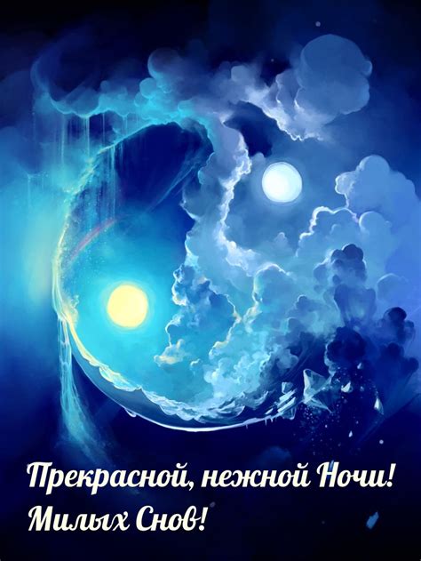 Тайная сущность снов о нежной рыбе в водной тишине для прекрасной души