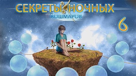 Тайна ночных кошмаров: феномен выпадения зубов во время сна