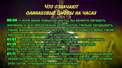 Тайное значение снов, где ваш начальник появляется на рабочем поприще