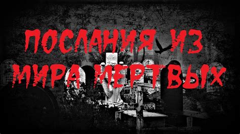 Тайное послание из мира мертвых: что означает сон о первом поцелуе с покойным человеком?