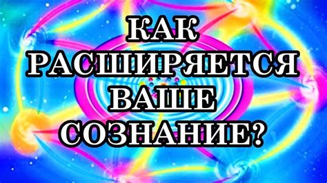 Тайное послание сновидения, в котором раскрывается глубинная женская психология