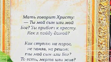 Тайное послание судьбы: загадочный сон с поджаренной птицей