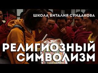 Тайнопись снов: что сообщают нам миролюбивые образы молока и могилы