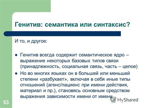 Тайны, отраженные в призрачных резиденциях: семантика образуемых во сне красоты и дома