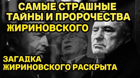 Тайны, пророчества и душевное познание: что может рассказать нам сон с загадочной пернатой сущностью