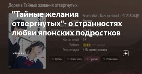 Тайные желания и мистические образы: взгляд на сновидения о потерянных клыках, окрашенных жизненной эссенцией