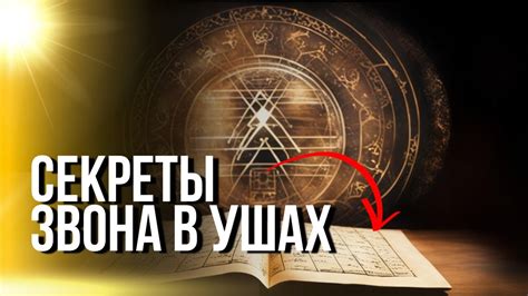 Тайные значения сновидения с двумя темными псами