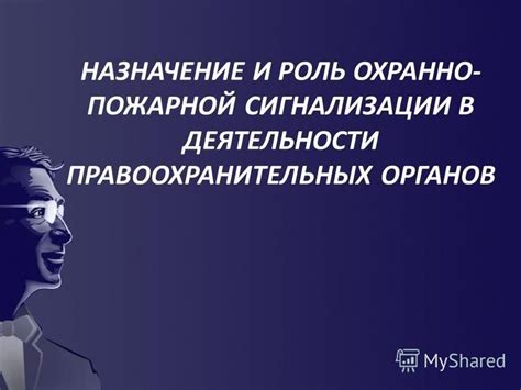 Тайные значения снов о бывшем участии в правоохранительных органах: диалог между подсознанием и опытом