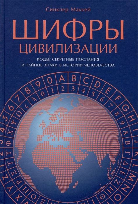 Тайные послания, скрытые в языке снов: их значение для великой половины человечества