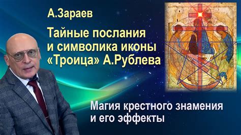 Тайные послания: скрытая символика и глубокий смысл снов с ушедшими родственниками