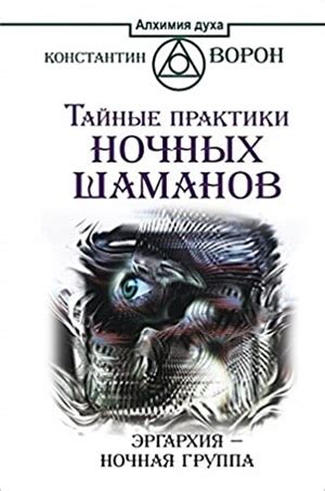 Тайные послания ночных видений: Какой смысл прячется за сновидениями о умершей родительнице?