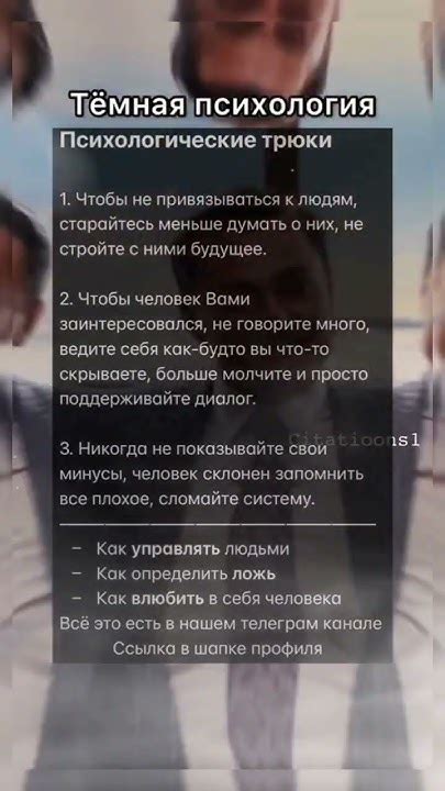 Тайные психологические таинства, кроющиеся в мистическом шуме времени во сне