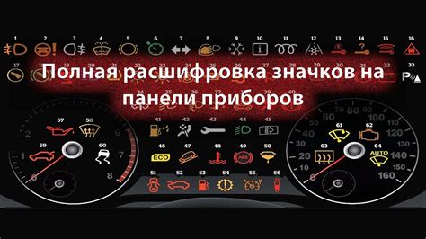 Тайные символы: что означает присутствие мебели в автомобиле?