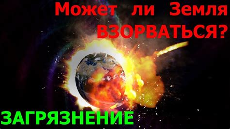 Тайны атмосферы: насколько безопасны падения во сновидениях