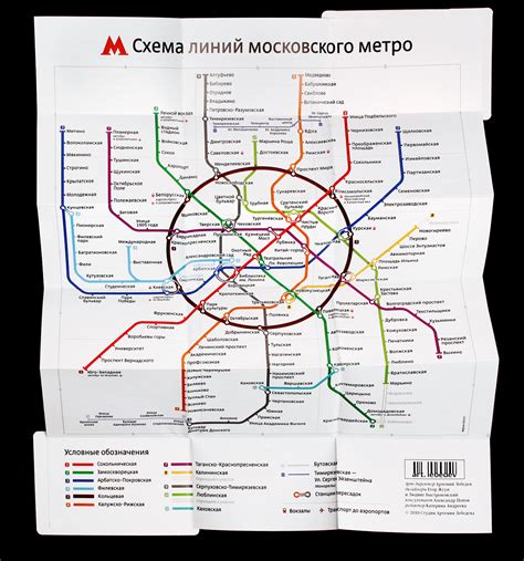 Тайны карты метро: почему цена не меняется?