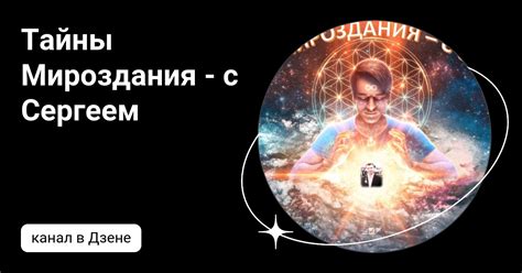 Тайны мироздания: surre предположения сон, содержащий неожиданное скопление удивительных котят?