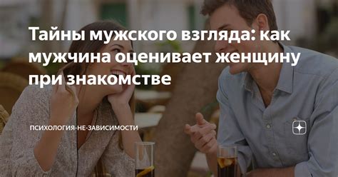 Тайны мужского сна: каковы значения испуга у представителя сильного пола?