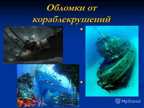 Тайны погружения: расшифровка снов о затонувших богатствах на дне морском