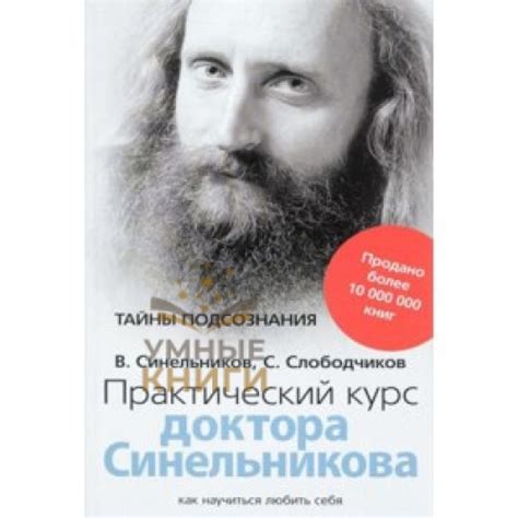 Тайны подсознания: как разгадать сновидение с ушедшей бабушкой