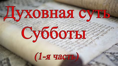 Тайны пупка: духовная суть сновидения о новоприбывшем с плодом общения