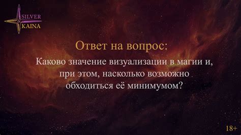 Тайны разгадывания снов: значение визуализации пузырящейся жидкости