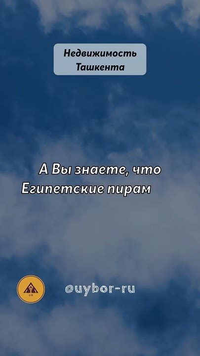 Тайны снов: воспоминания о близости, погруженной в глубины Вечного Существования