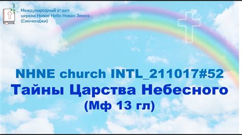 Тайны царства Элизиум: кто проживает в нем и откуда они происходят?