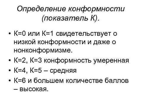 Таксист как отражение собственной конформности или бунтарства