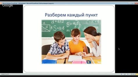 Тананко - укрепление мотивации к обучению