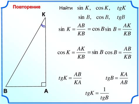 Тангенс равен 3/4: основные свойства и определения