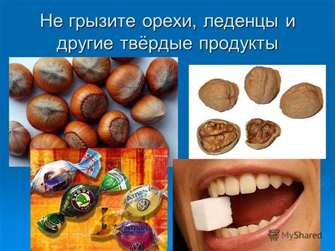 Твердые и липкие продукты