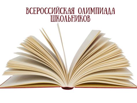 Творческое задание по литературе - что это?