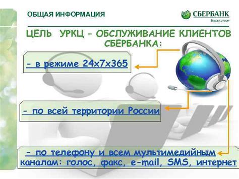 Телефон контактного центра отдела стран Азии: