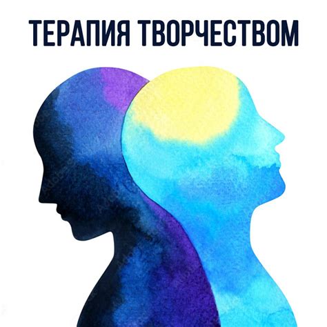 Тема 1: Как сон с неприятным опытом может способствовать нашему личностному росту