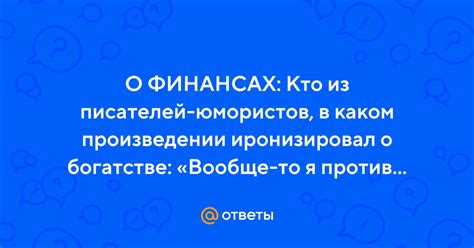 Тема 1: Основные значения снов о финансах и богатстве