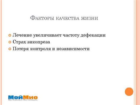 Тема 1: Потеря контроля и независимости во сне, связанная с утратой автомобиля